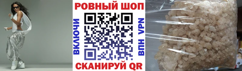 Где можно купить наркотики Партизанск omg как войти  Мефедрон  ГЕРОИН 