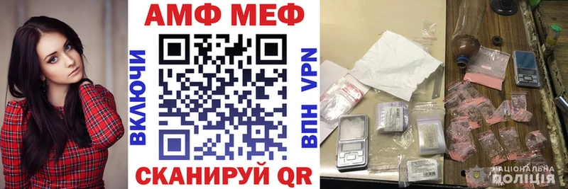 Amphetamine Розовый Партизанск