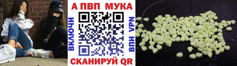 A-PVP СК КРИС Партизанск
