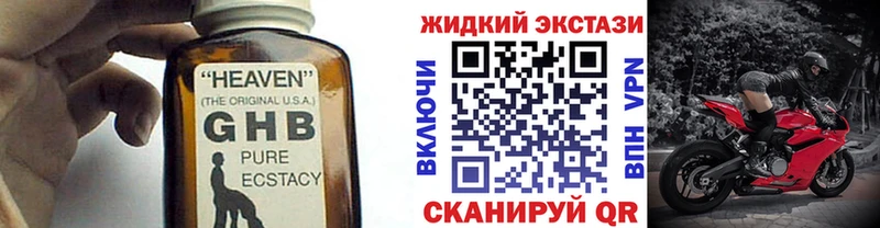 БУТИРАТ бутик  Партизанск 