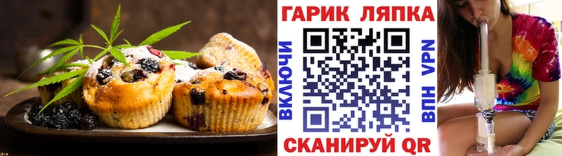 маркетплейс какой сайт  Партизанск  Еда ТГК конопля 