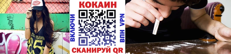 наркотики  Партизанск  Кокаин 98% 