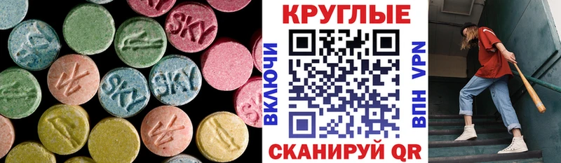 как найти наркотики  Партизанск  MEGA   ЭКСТАЗИ Philipp Plein 