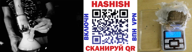 купить закладку  Партизанск  Гашиш убойный 