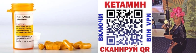 дарнет шоп  Партизанск  маркетплейс какой сайт  Кетамин VHQ 