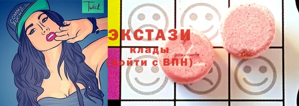 гидропоника Абаза