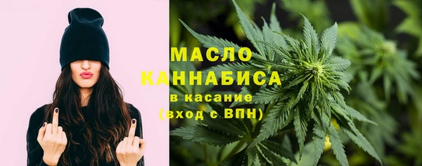 меф VHQ Абинск