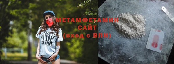 меф VHQ Абинск