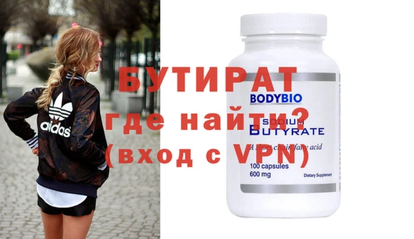гидропоника Абаза