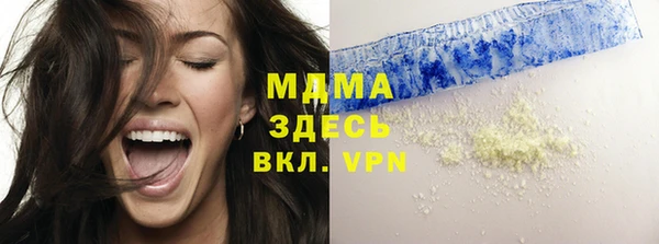 mdma Абдулино