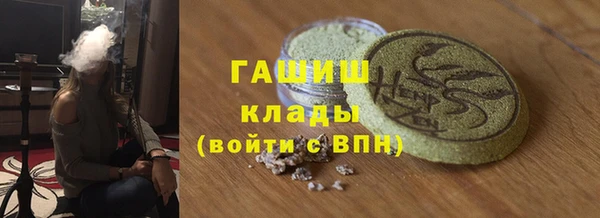 гидропоника Абаза
