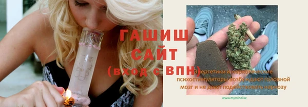 меф VHQ Абинск