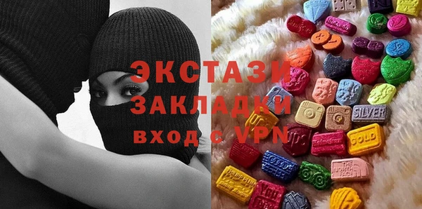 гидропоника Абаза