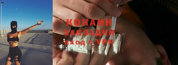 дурь Нязепетровск