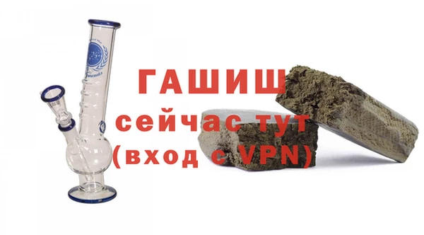 меф VHQ Абинск