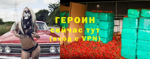 гидропоника Абаза