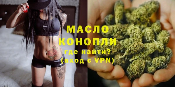 меф VHQ Абинск