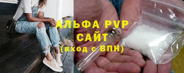 гидропоника Абаза