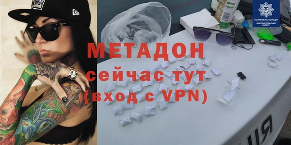 гидропоника Абаза