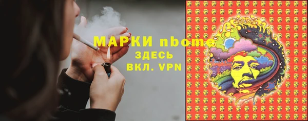 меф VHQ Абинск