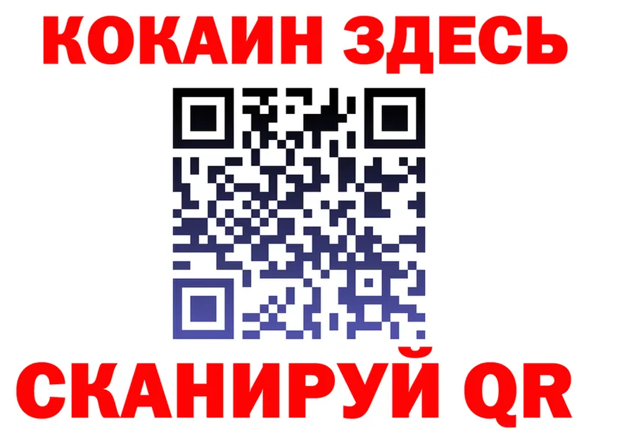 КЕТАМИН VHQ как войти это KRAKEN Партизанск