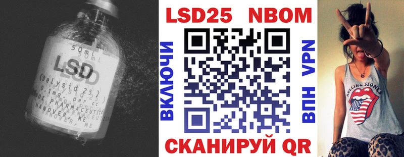 LSD-25 экстази ecstasy  KRAKEN вход  Партизанск 