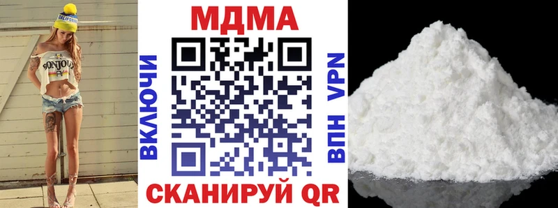 даркнет сайт  Партизанск  MDMA VHQ 
