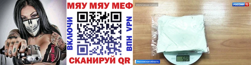 дарк нет какой сайт  blacksprut сайт  Партизанск  Меф мука 