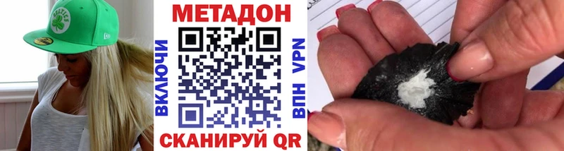 мега маркетплейс  Партизанск  МЕТАДОН methadone 