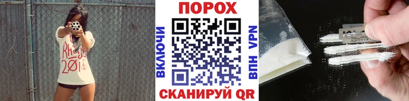Метамфетамин мет  Партизанск 