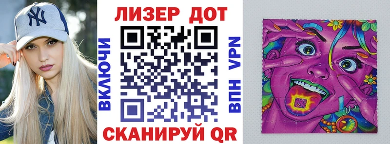 цены   OMG зеркало  Марки 25I-NBOMe 1,5мг  Партизанск 