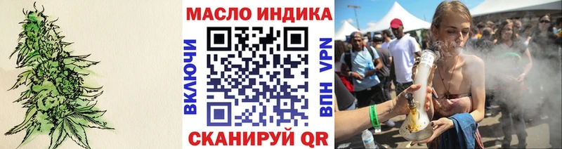 ТГК гашишное масло  Партизанск 